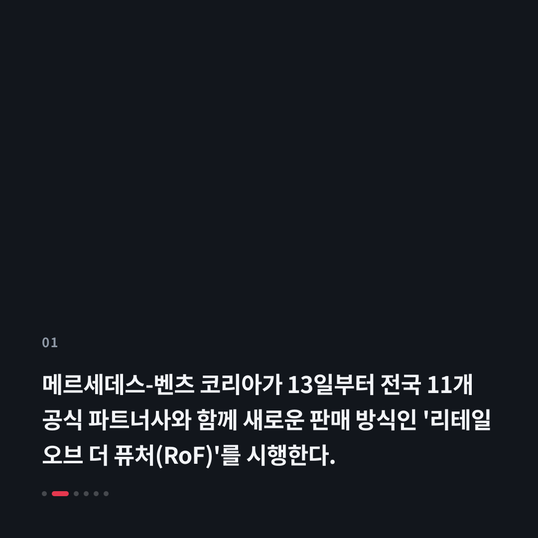 1번째 카드