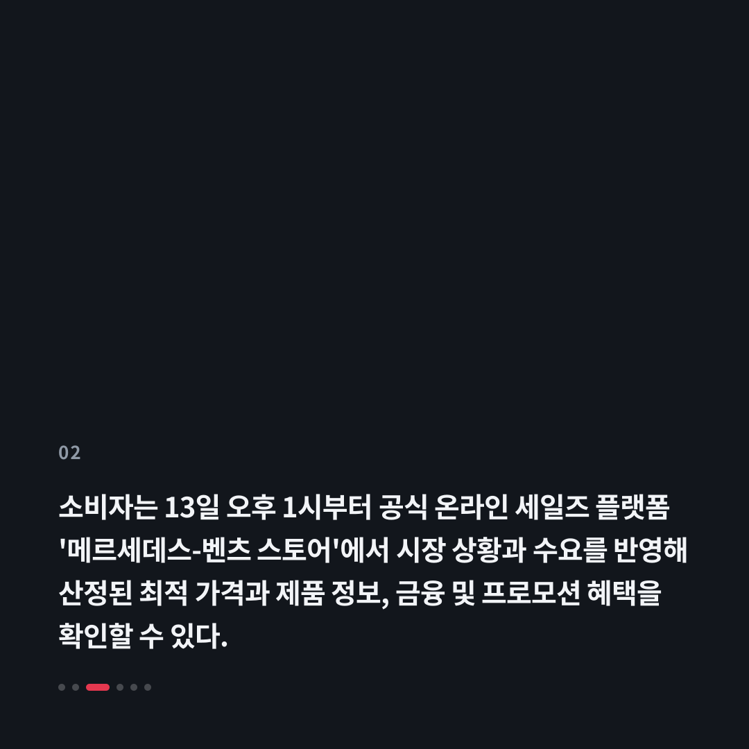 2번째 카드