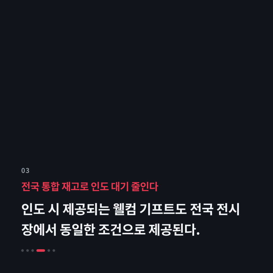 3번째 카드