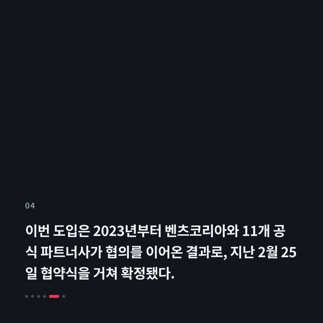 4번째 카드