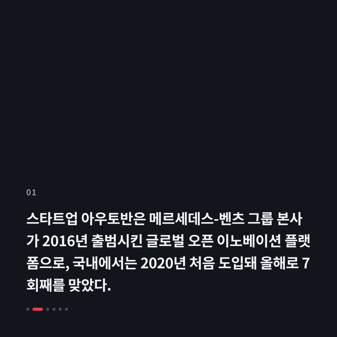 1번째 카드