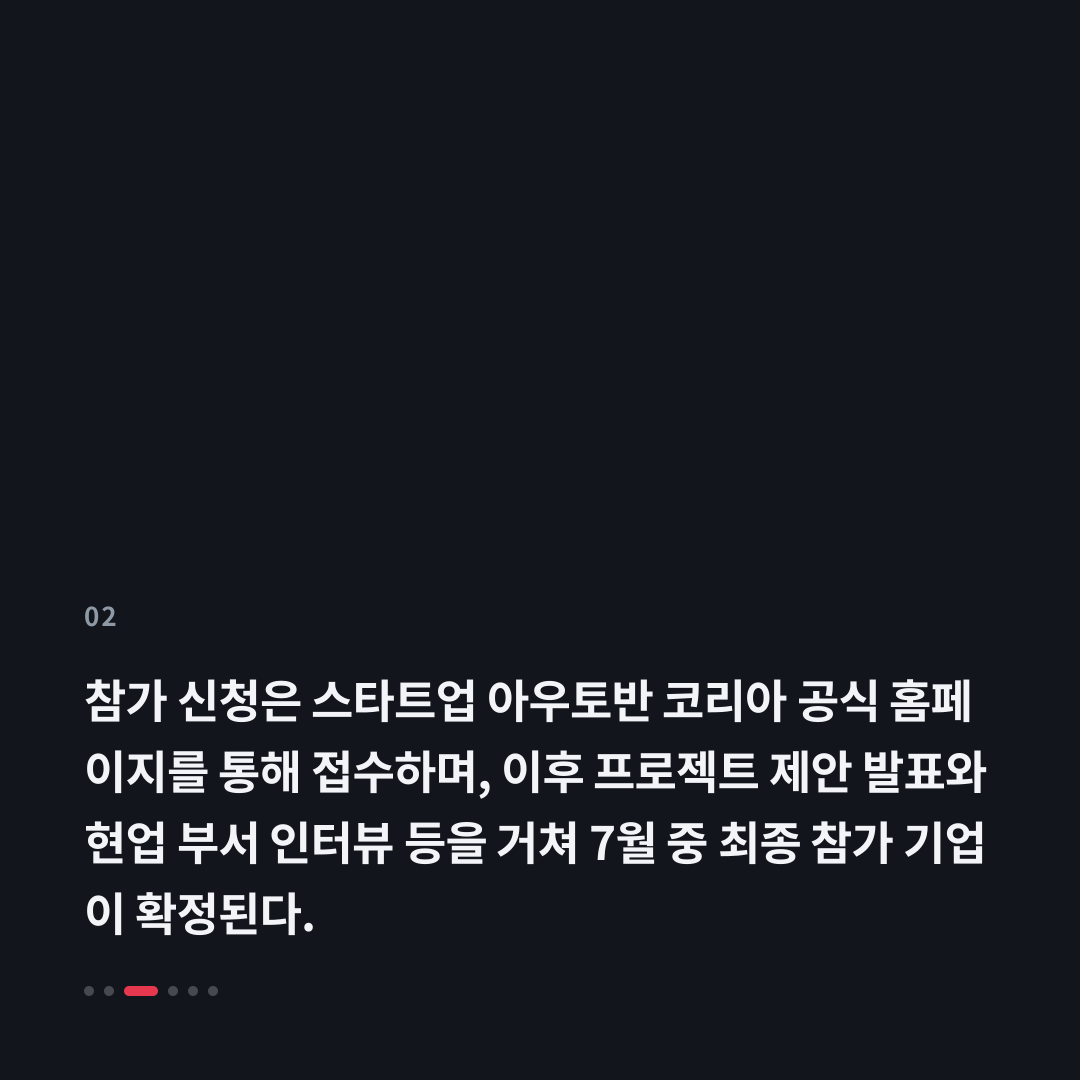 2번째 카드
