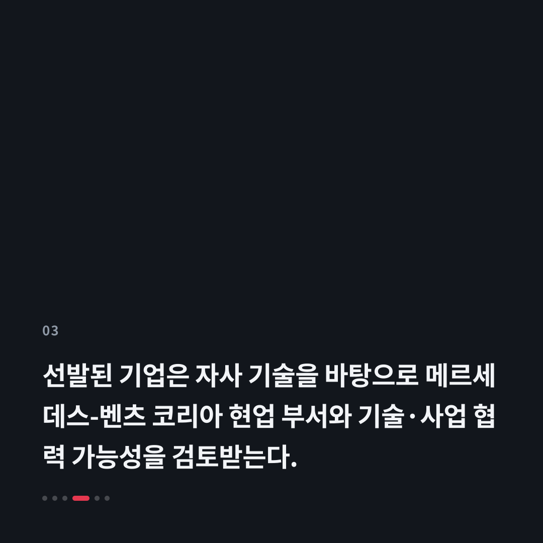 3번째 카드