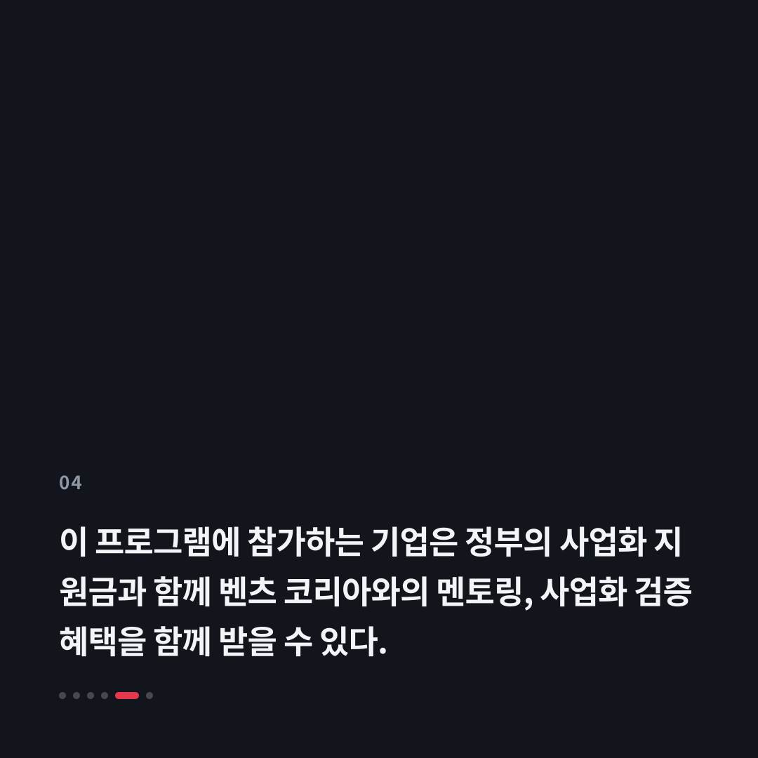 4번째 카드