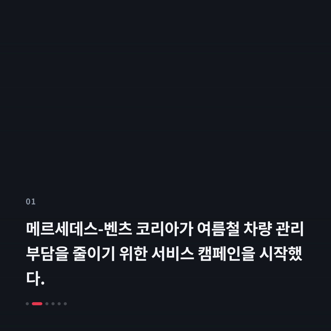1번째 카드