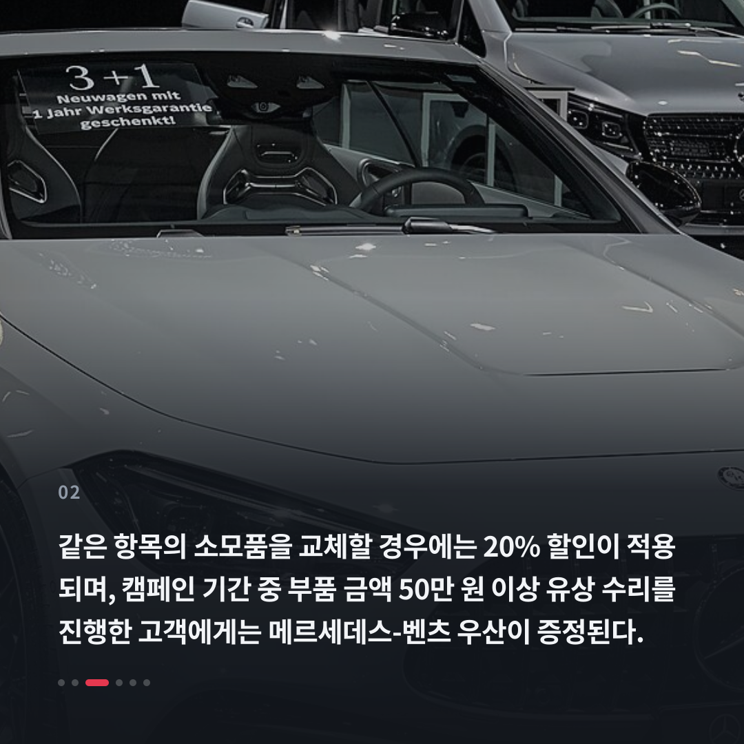 2번째 카드