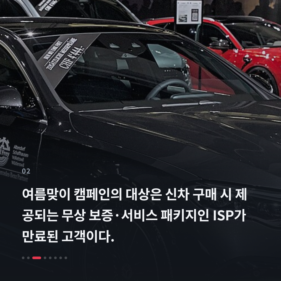 2번째 카드