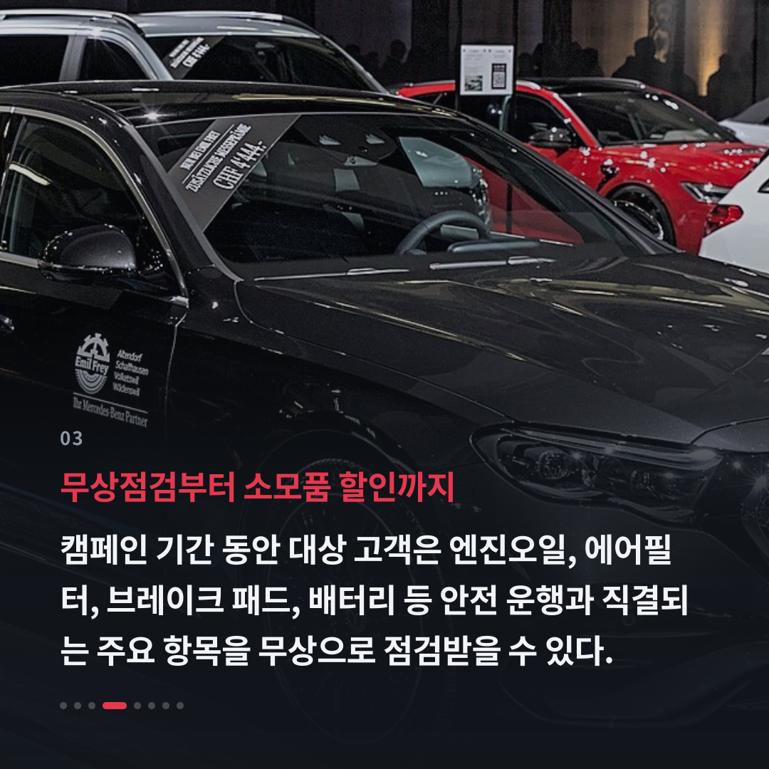 3번째 카드