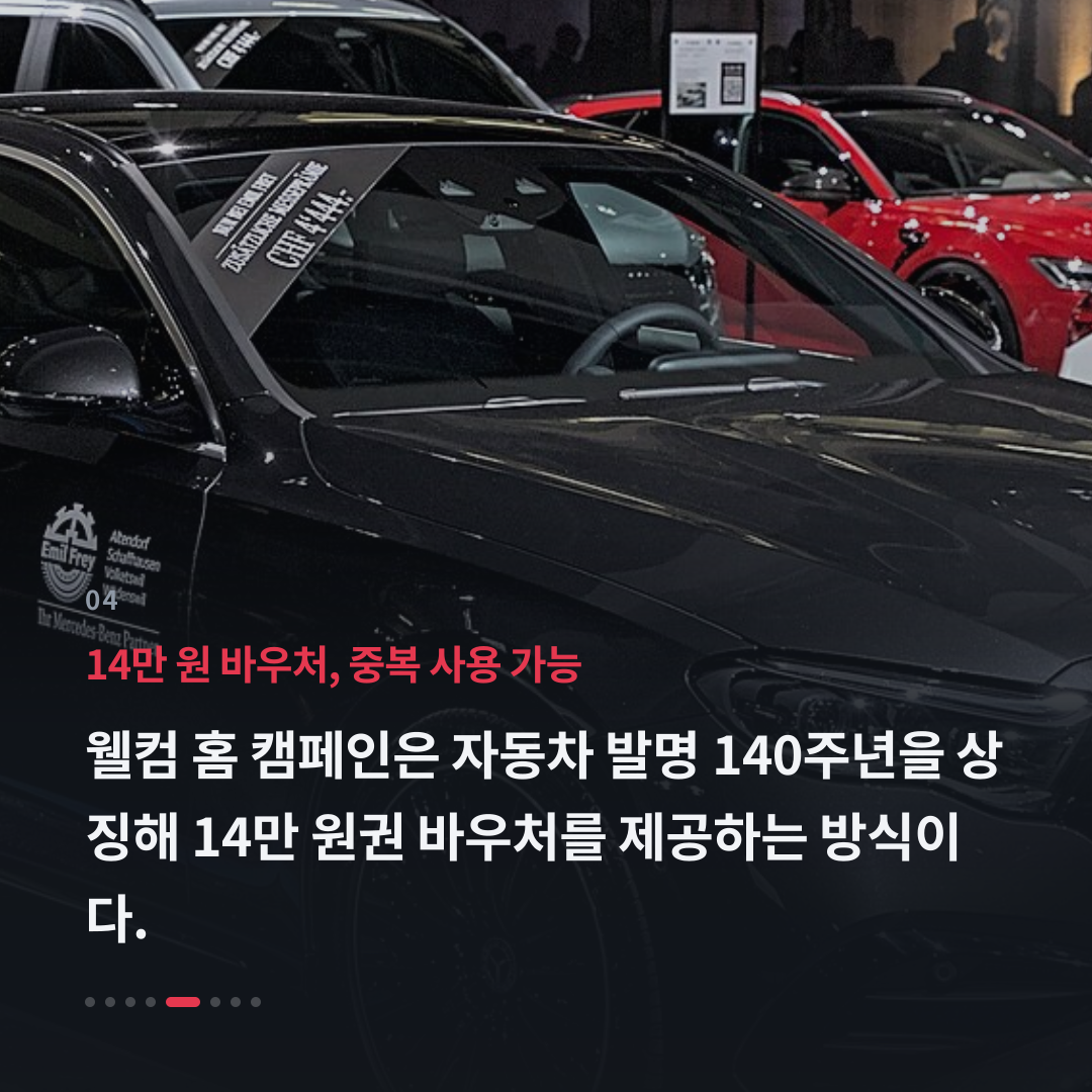4번째 카드
