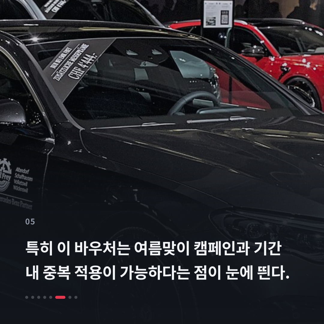 5번째 카드