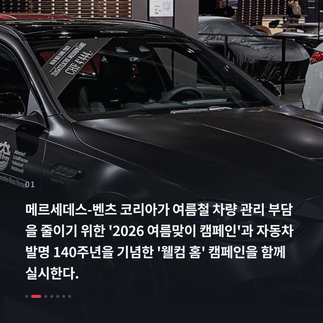 1번째 카드