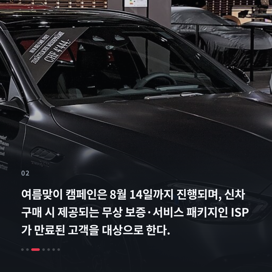 2번째 카드