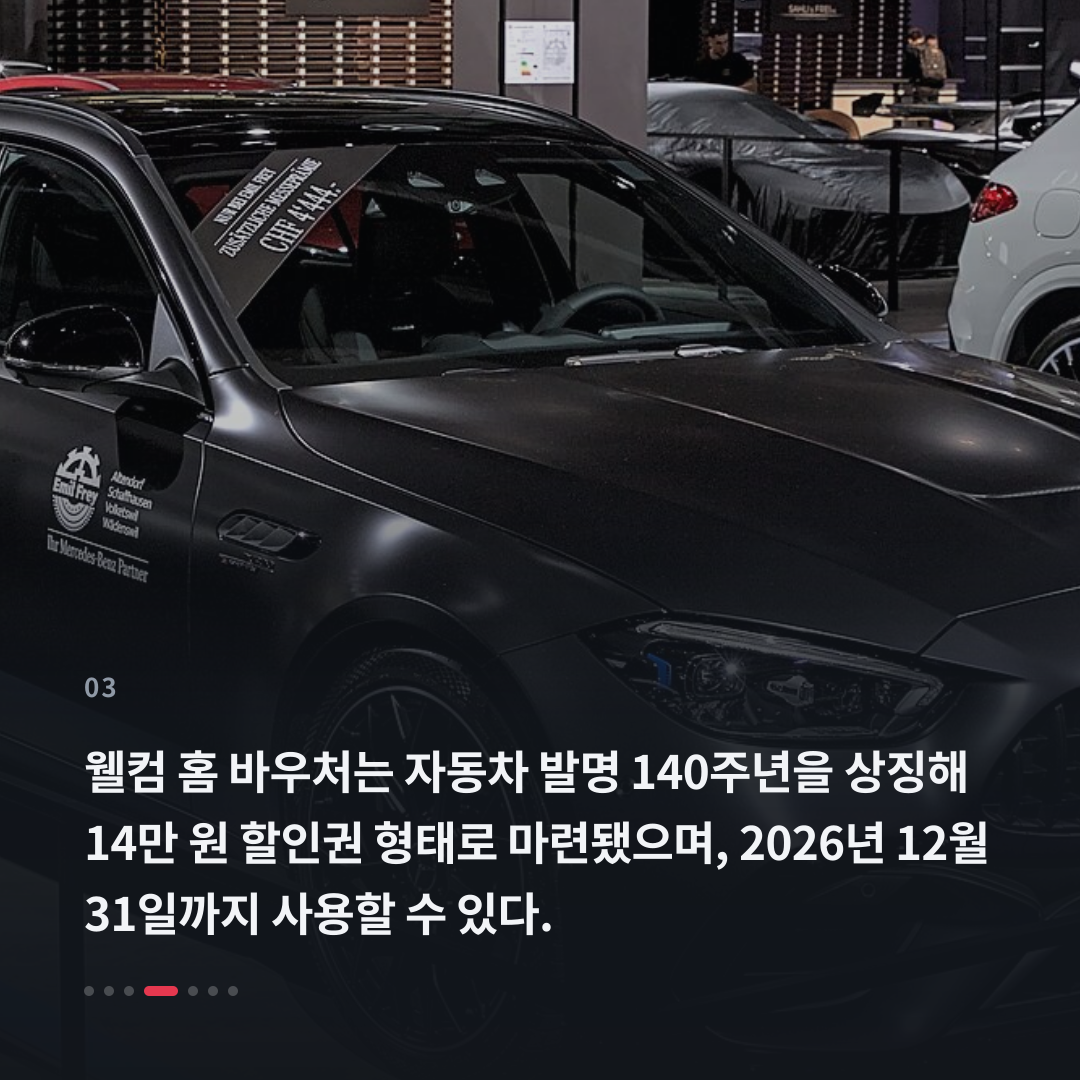 3번째 카드