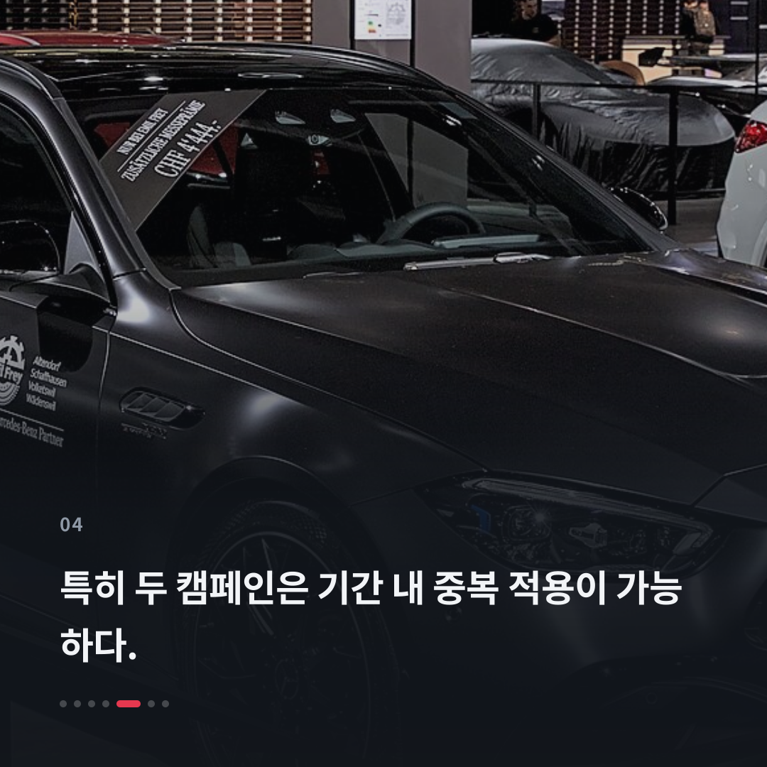 4번째 카드