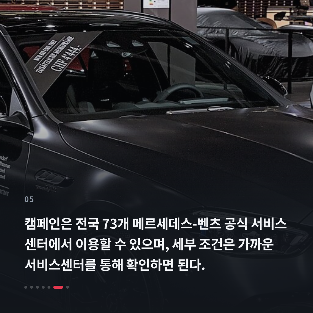 5번째 카드