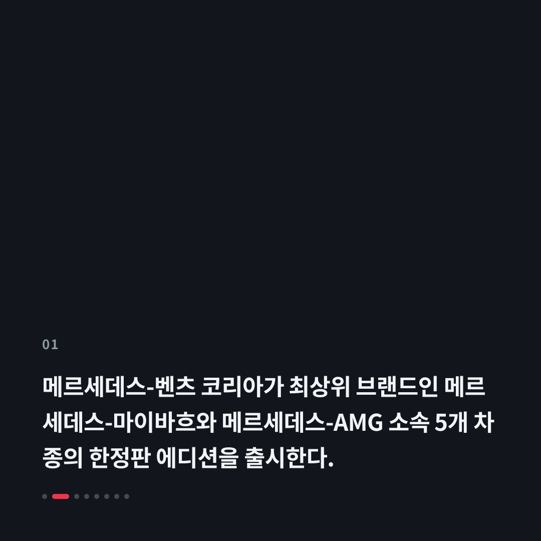 1번째 카드