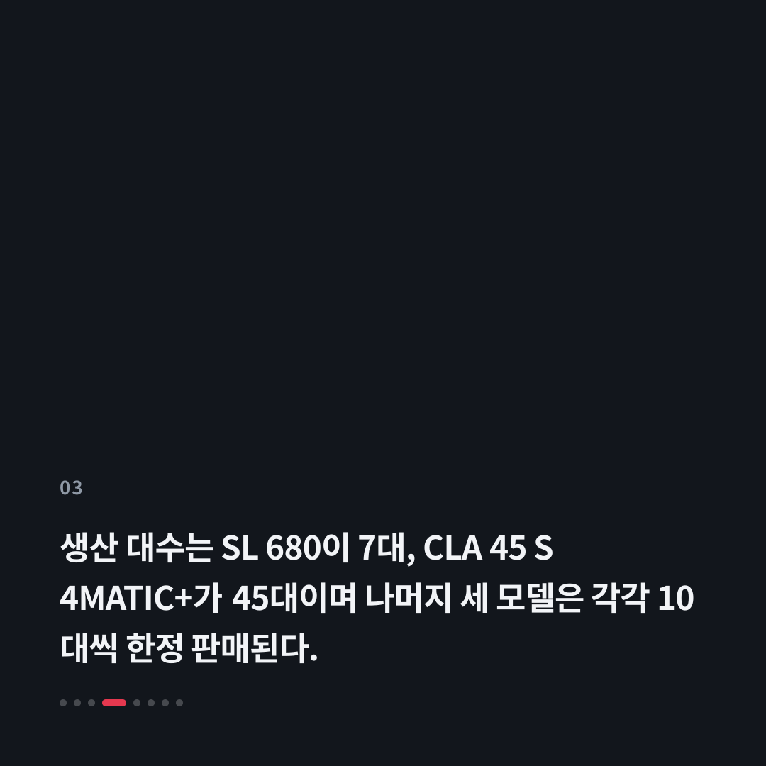 3번째 카드
