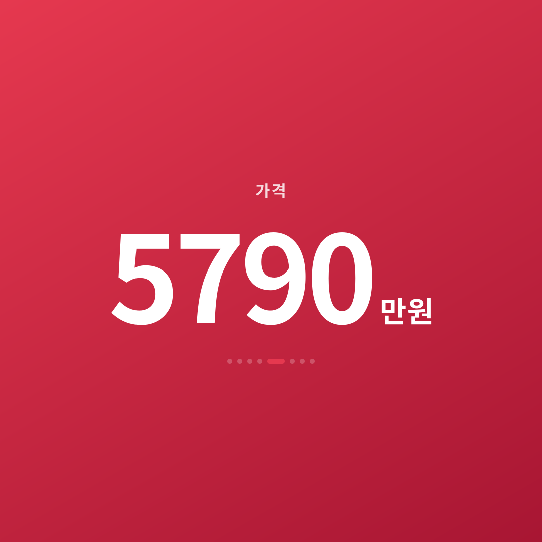 4번째 카드