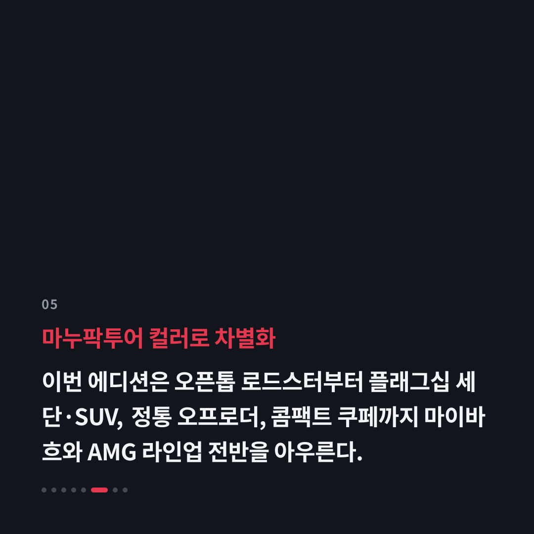 5번째 카드