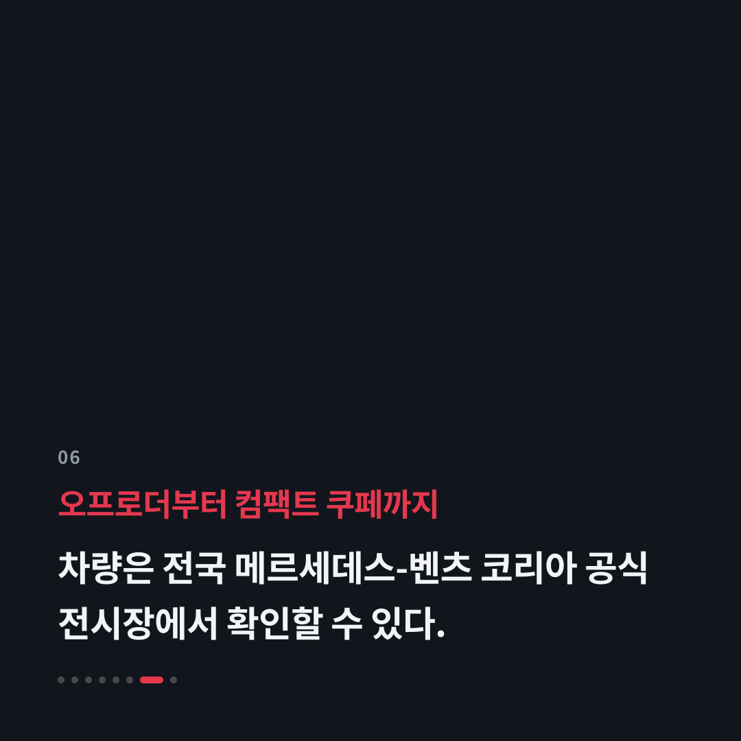 6번째 카드