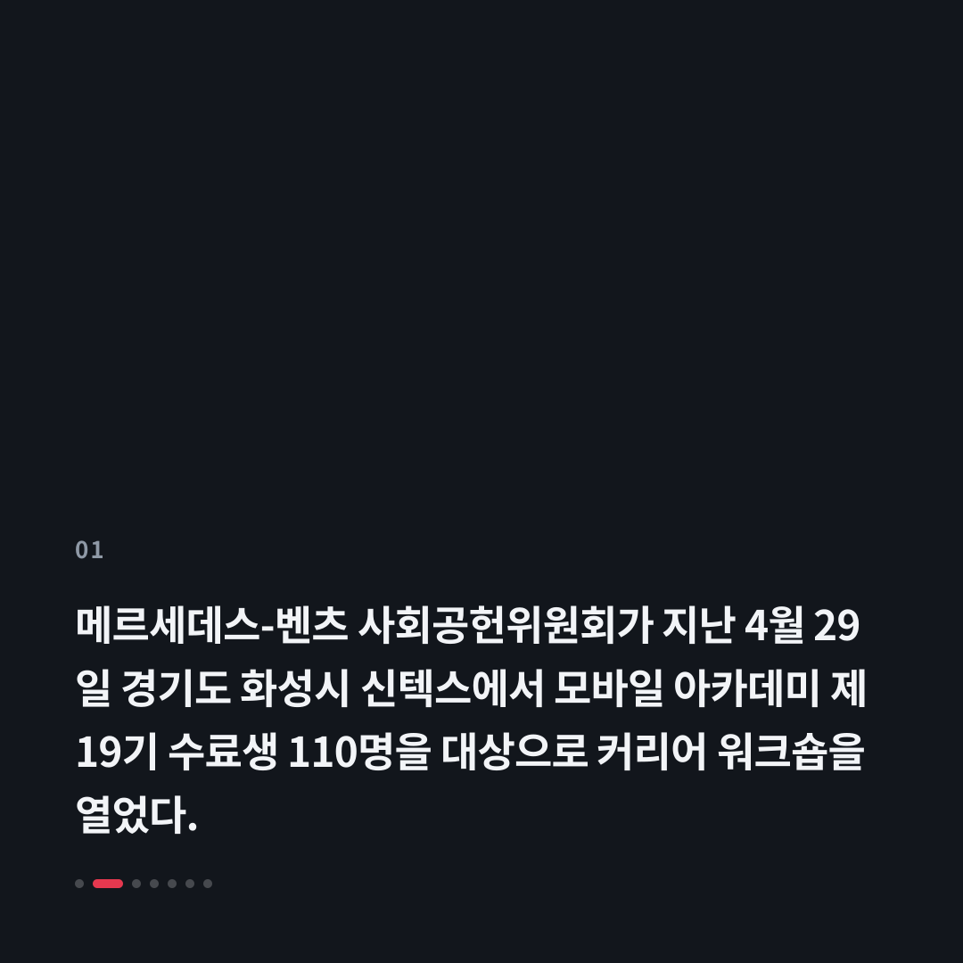 1번째 카드