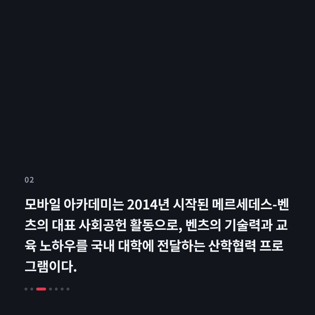 2번째 카드