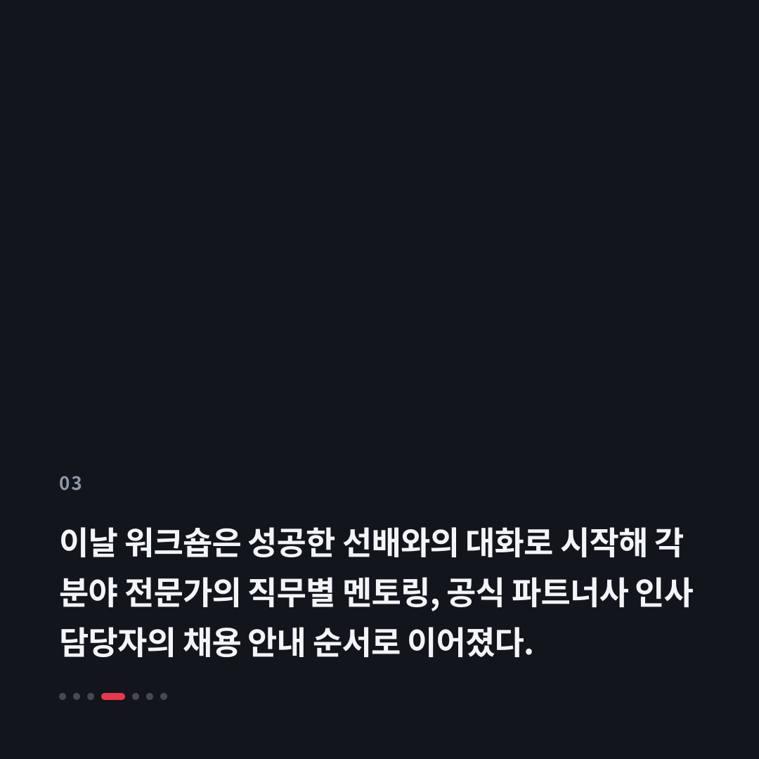 3번째 카드