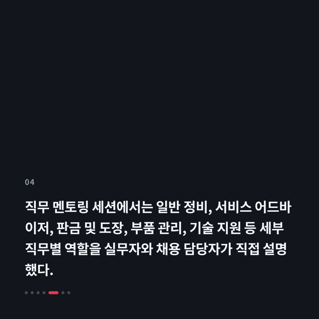 4번째 카드