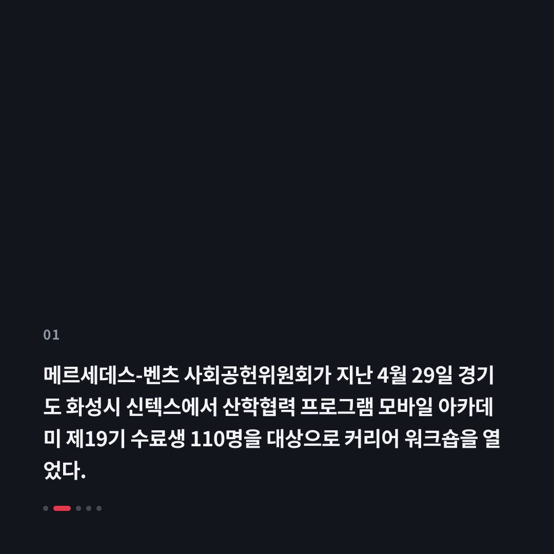 1번째 카드