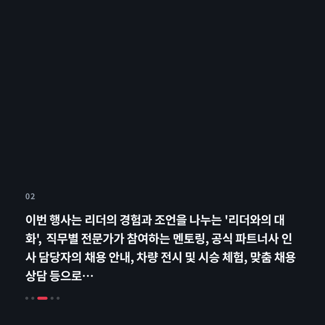 2번째 카드