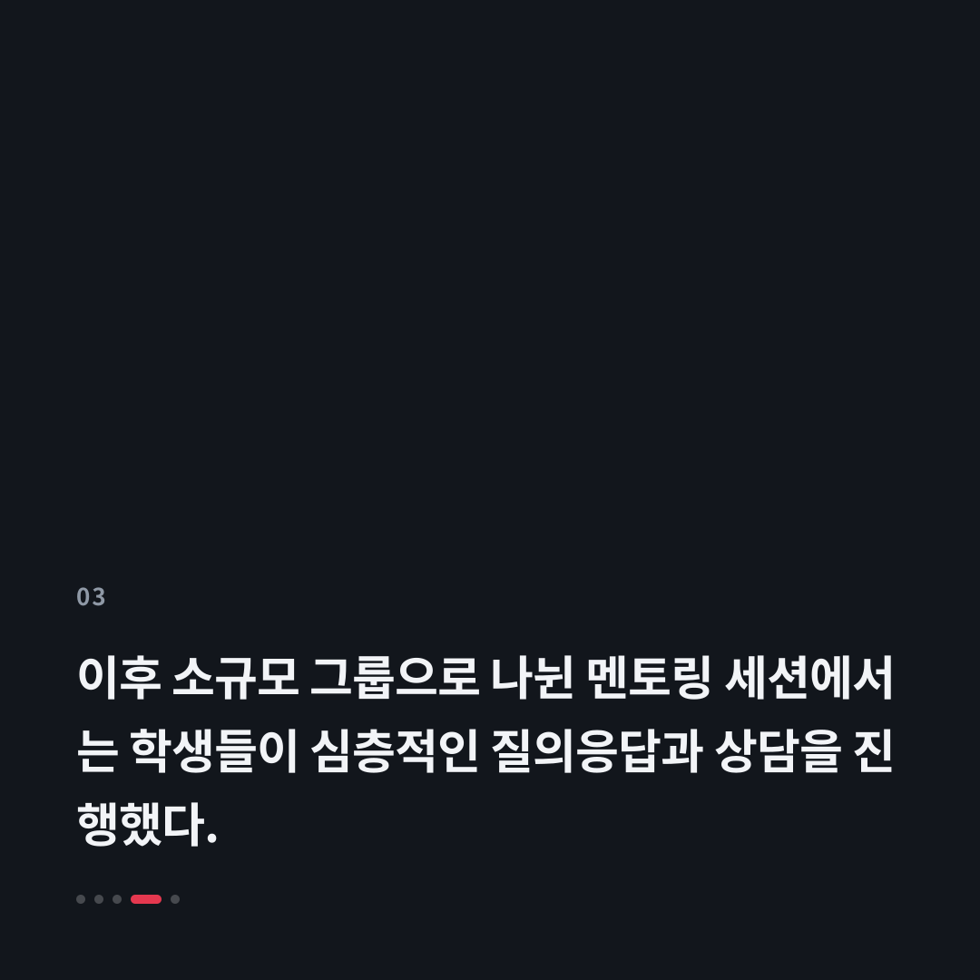 3번째 카드
