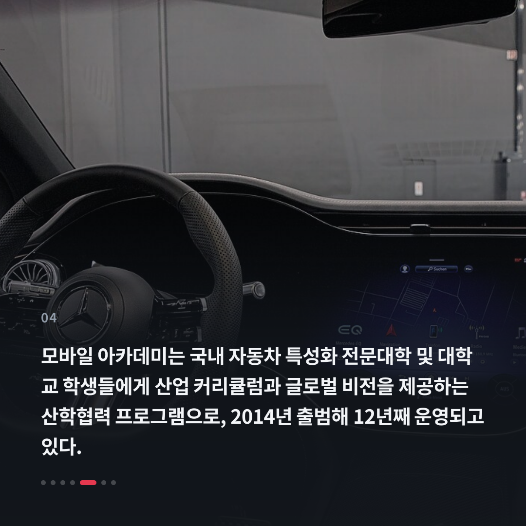4번째 카드
