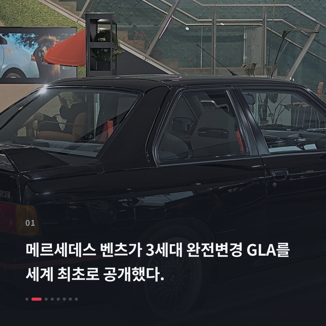 1번째 카드