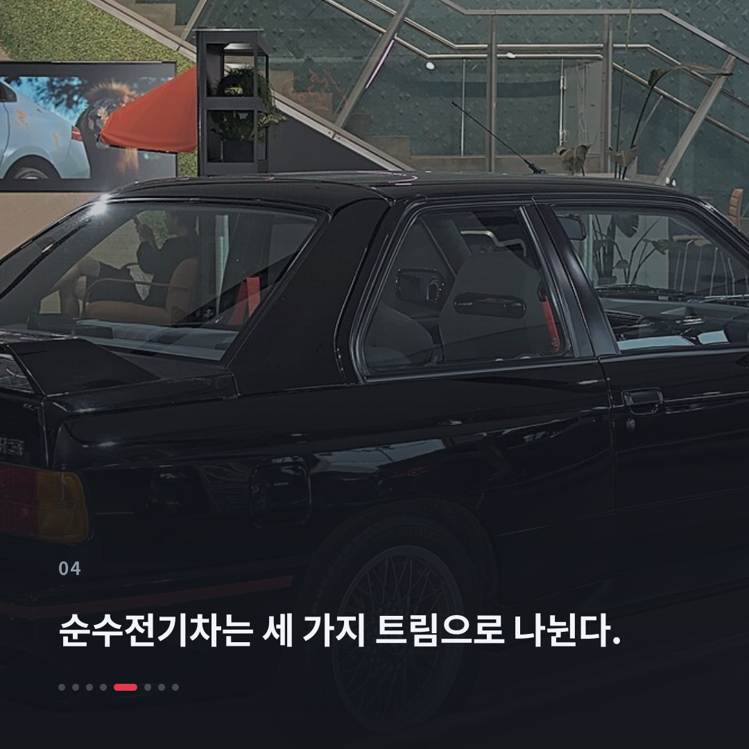 4번째 카드