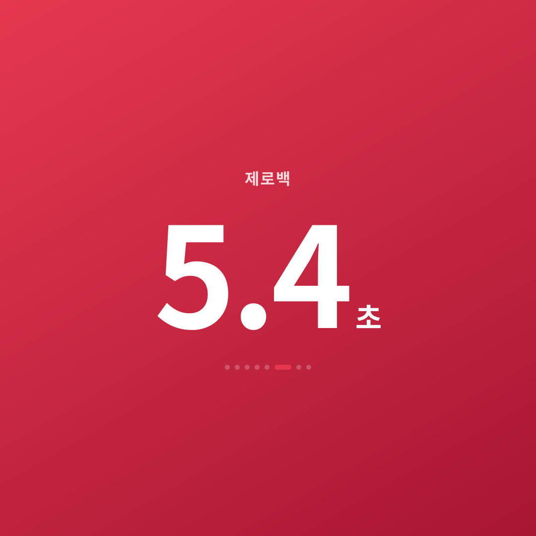 5번째 카드