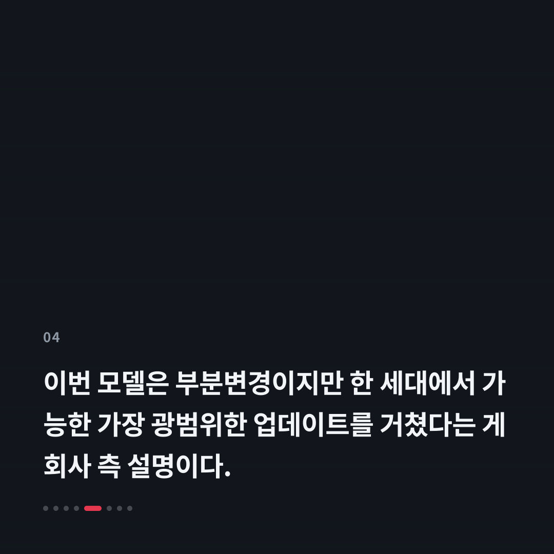 4번째 카드