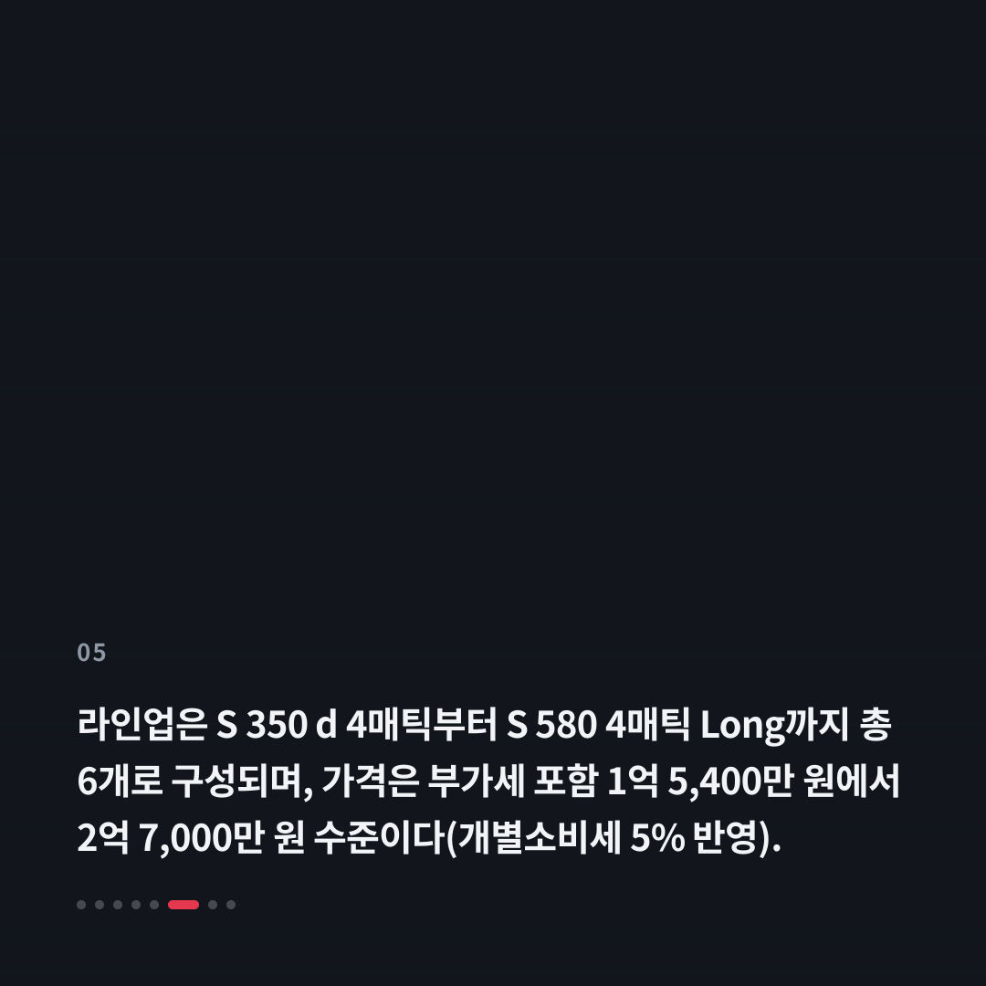 5번째 카드