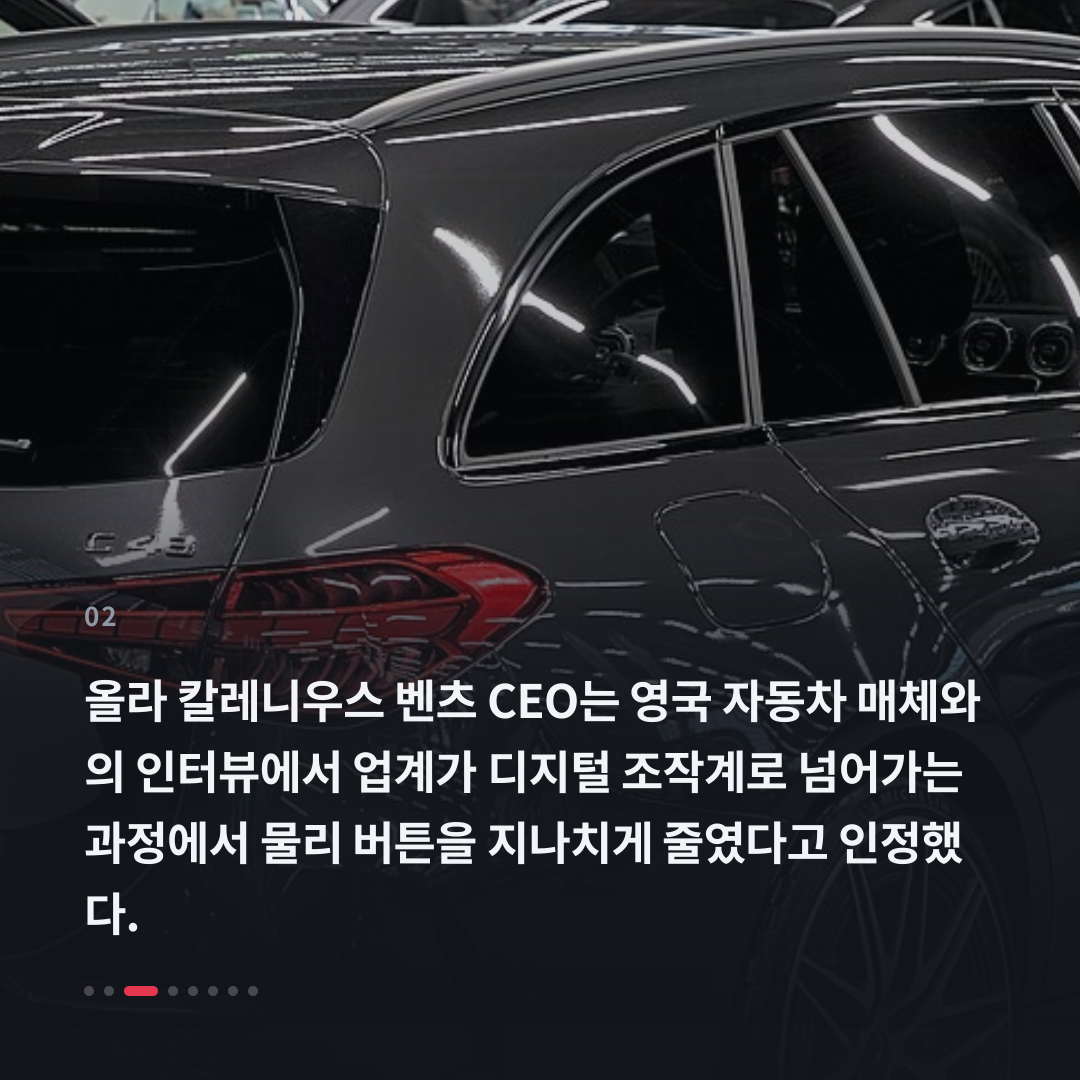 2번째 카드