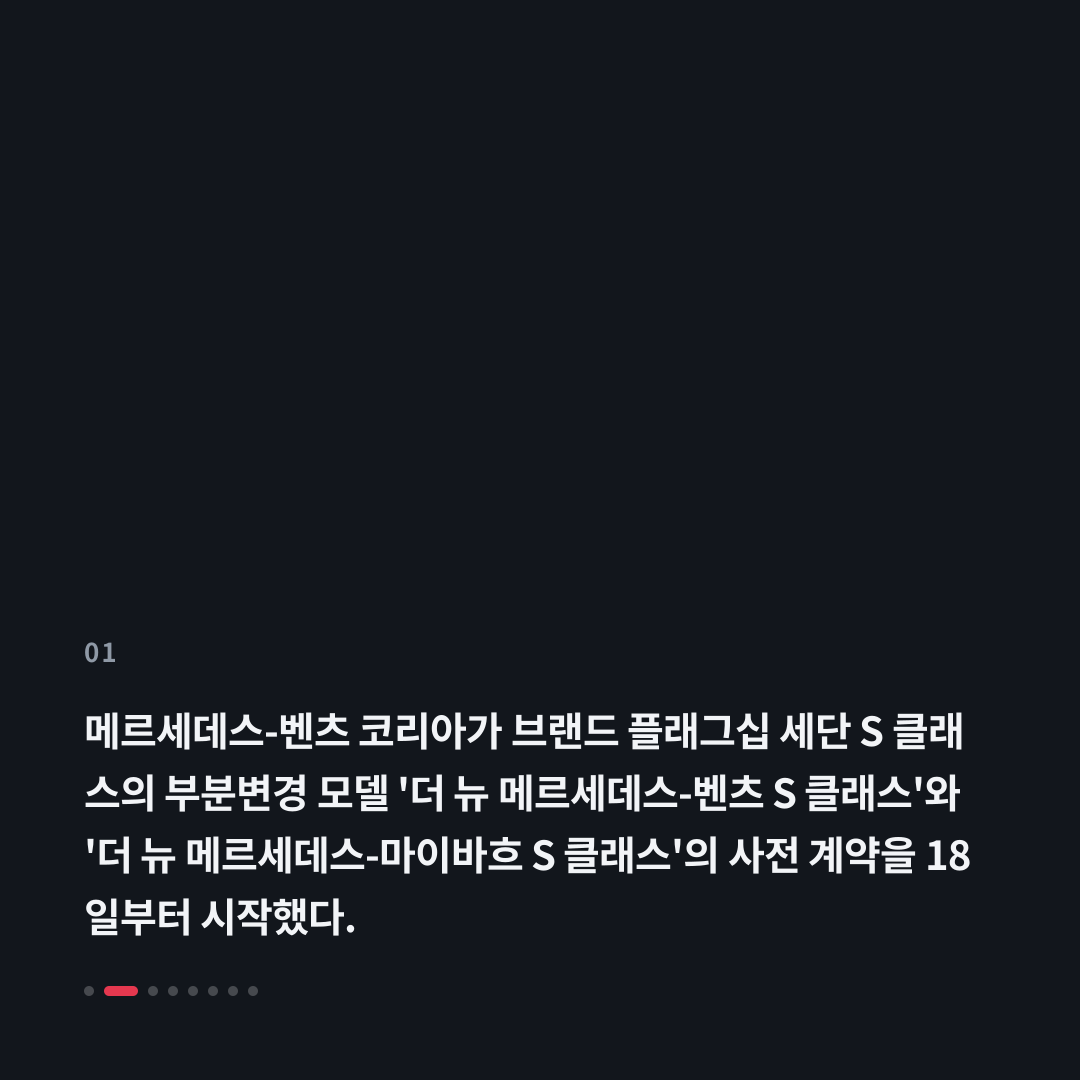 1번째 카드