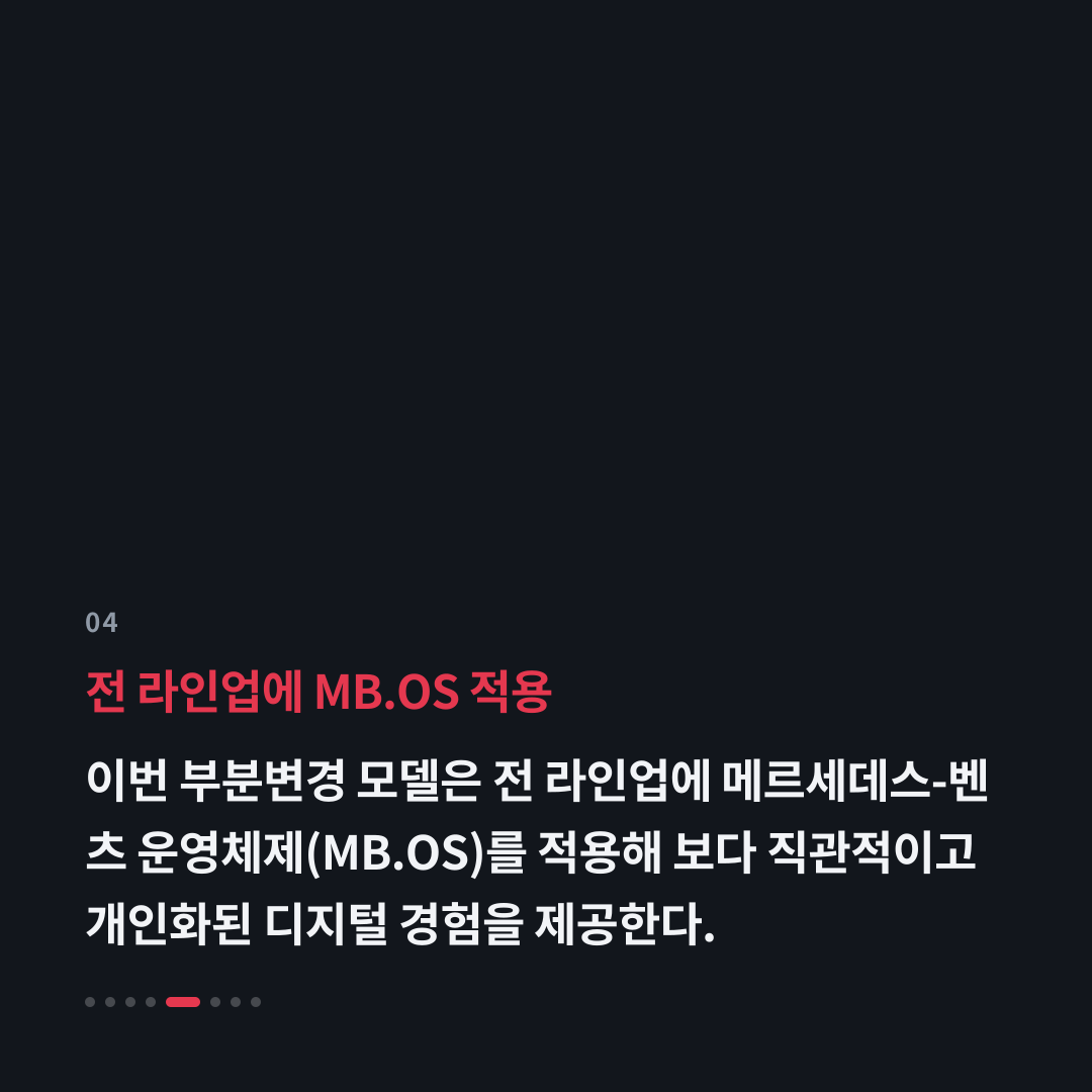 4번째 카드