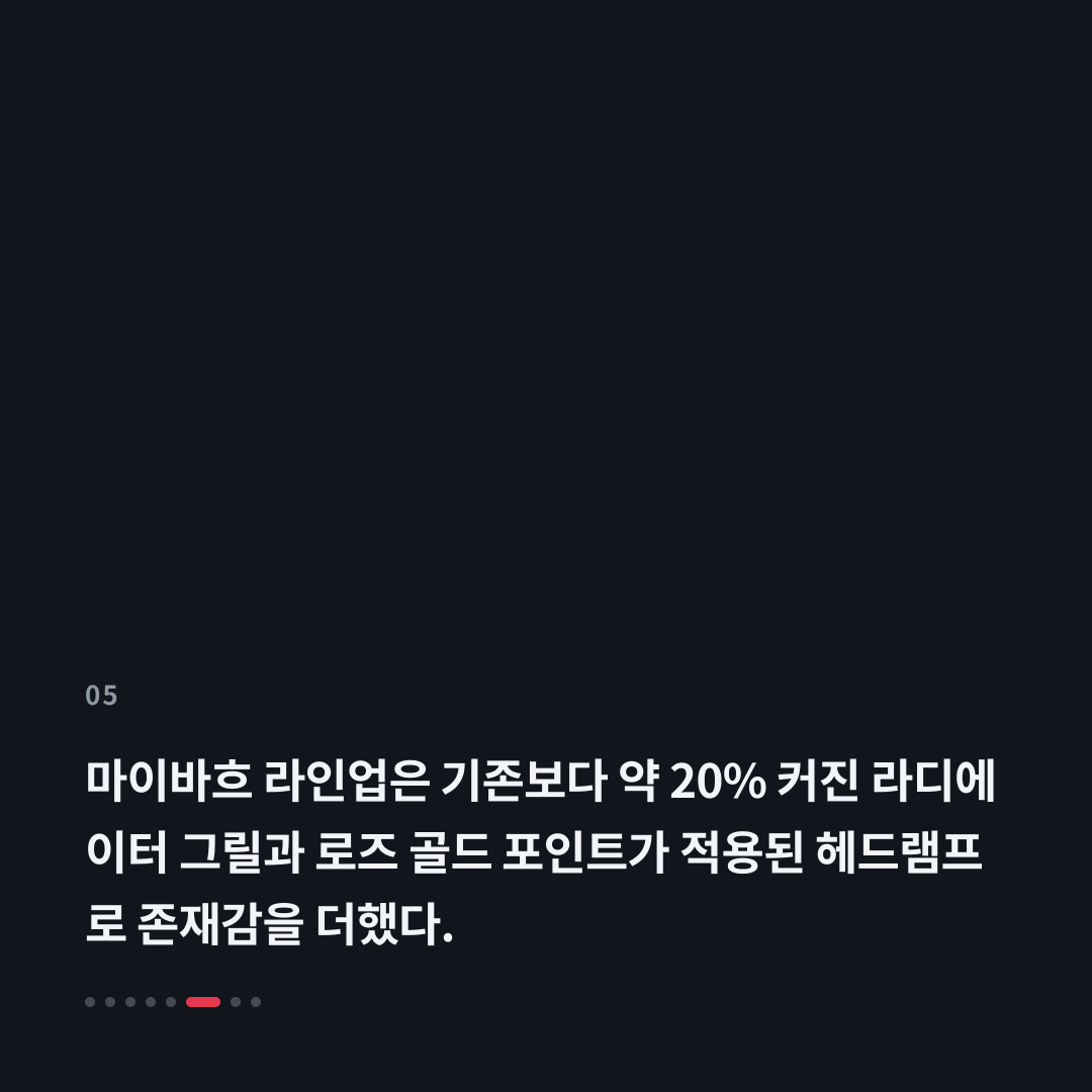 5번째 카드