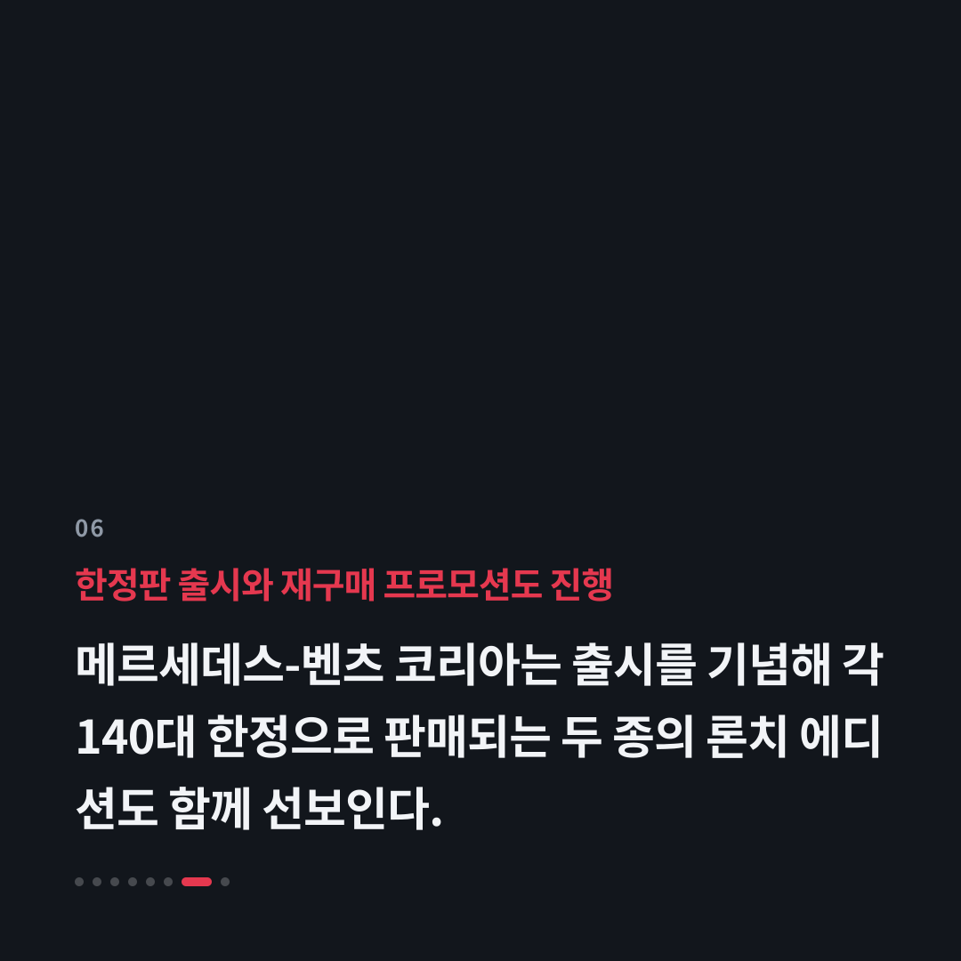 6번째 카드