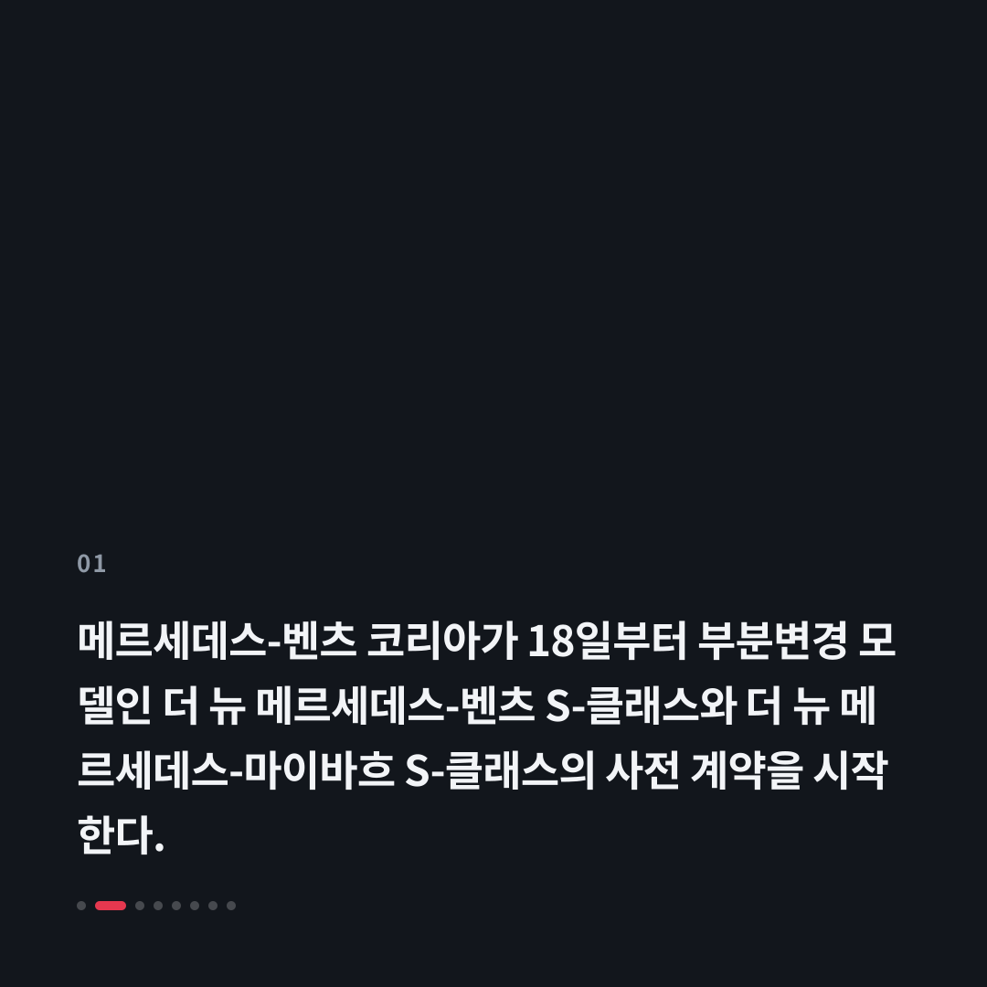 1번째 카드