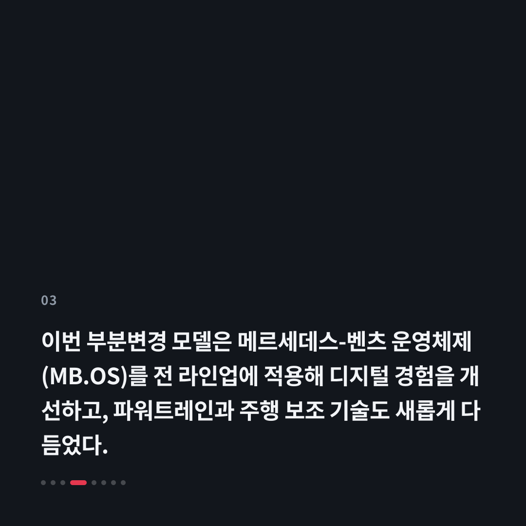 3번째 카드