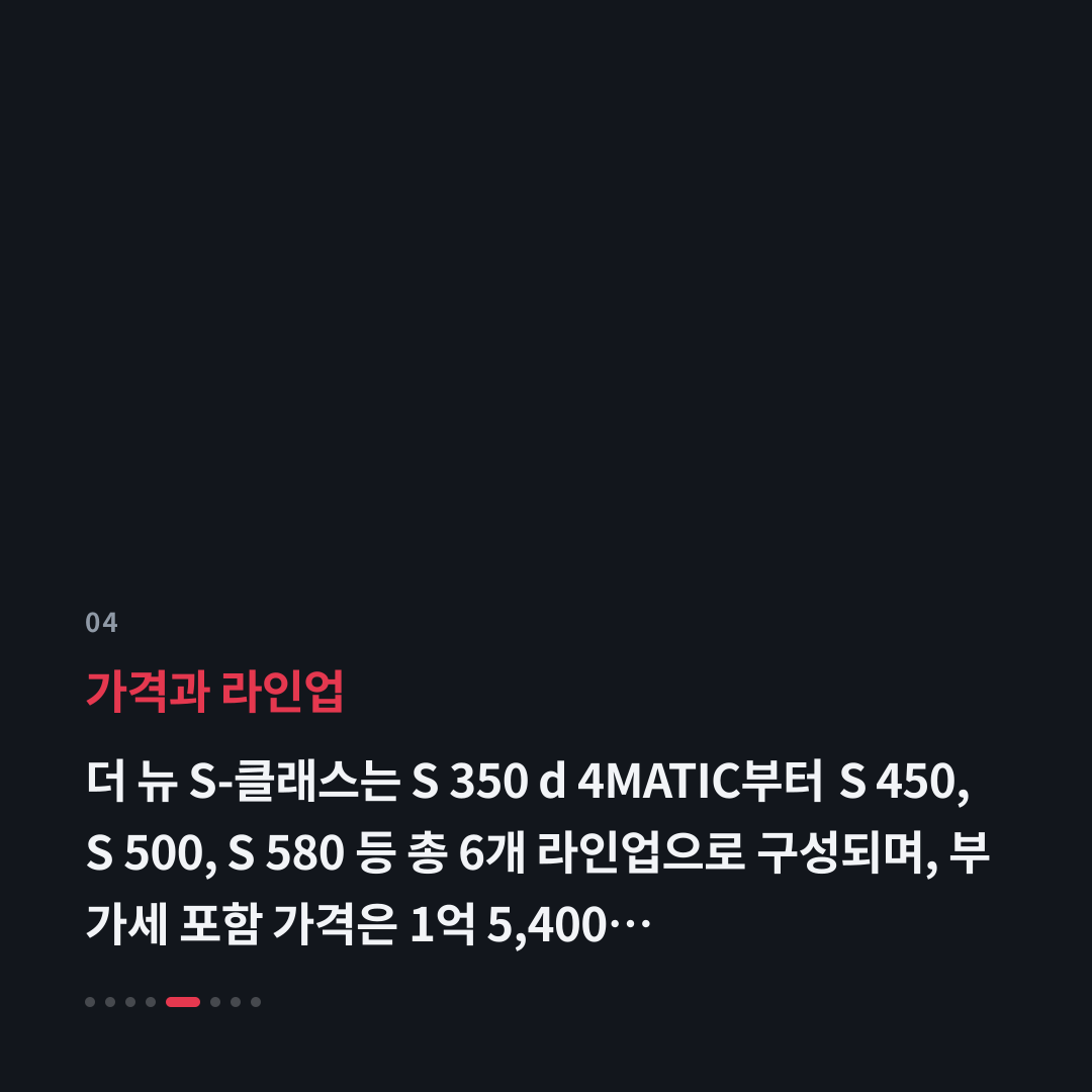 4번째 카드