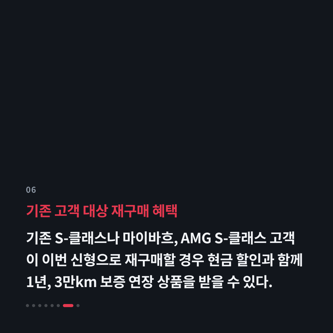 6번째 카드