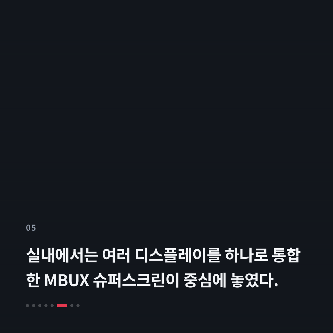 5번째 카드