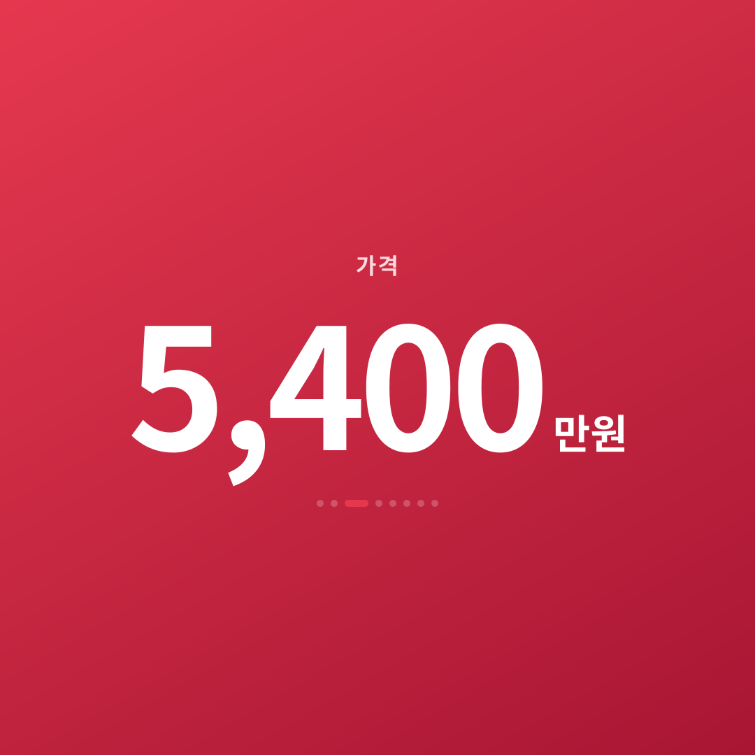 2번째 카드