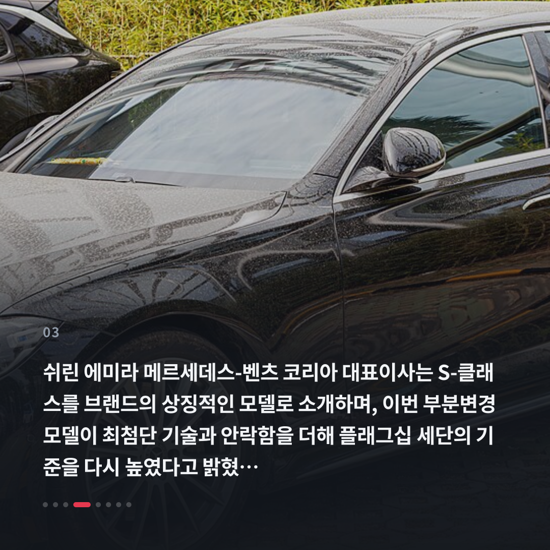 3번째 카드