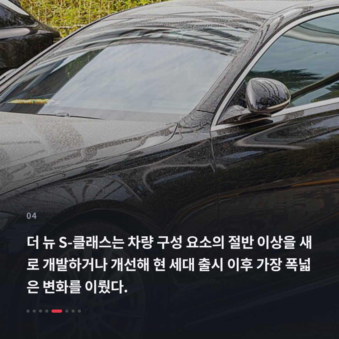 4번째 카드